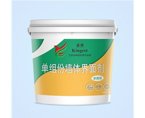 單組份界面劑滲透型